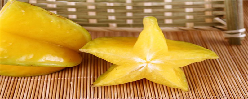 星星形状的水果是什么 星星形状的水果是什么