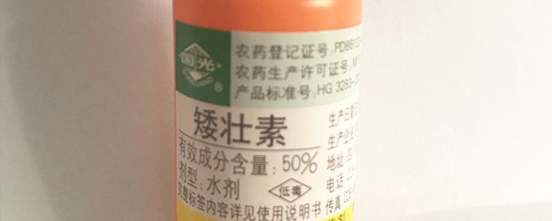 花木矮壮素的使用方法 花木矮壮素的使用方法