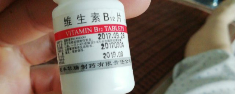 维生素b12浇花注意事项 维生素b12浇花注意事项