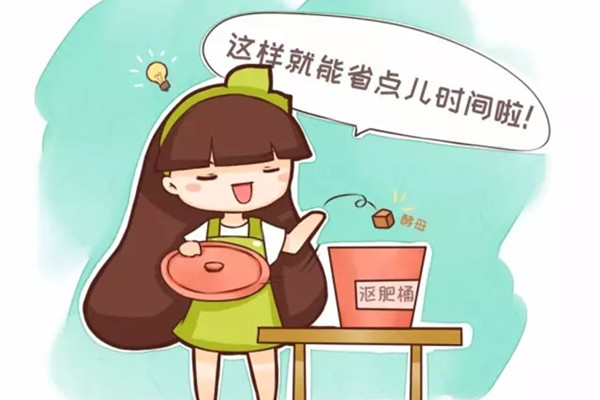 沤肥要1年?加点料,1个月就能用 沤肥要1年?加点料,1个月就能用