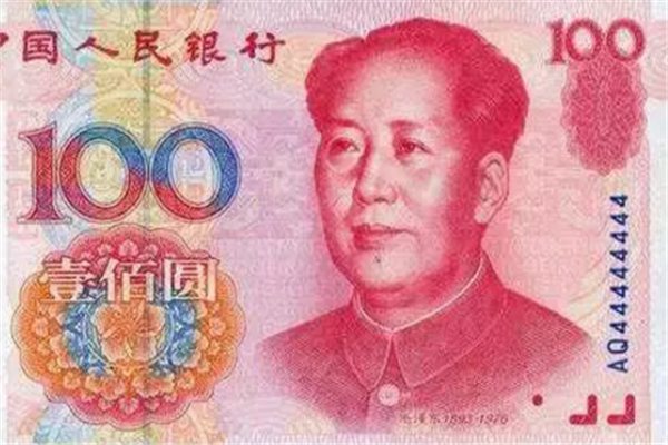人民币上都是什么花?我也要养一盆 人民币上都是什么花?我也要养一盆