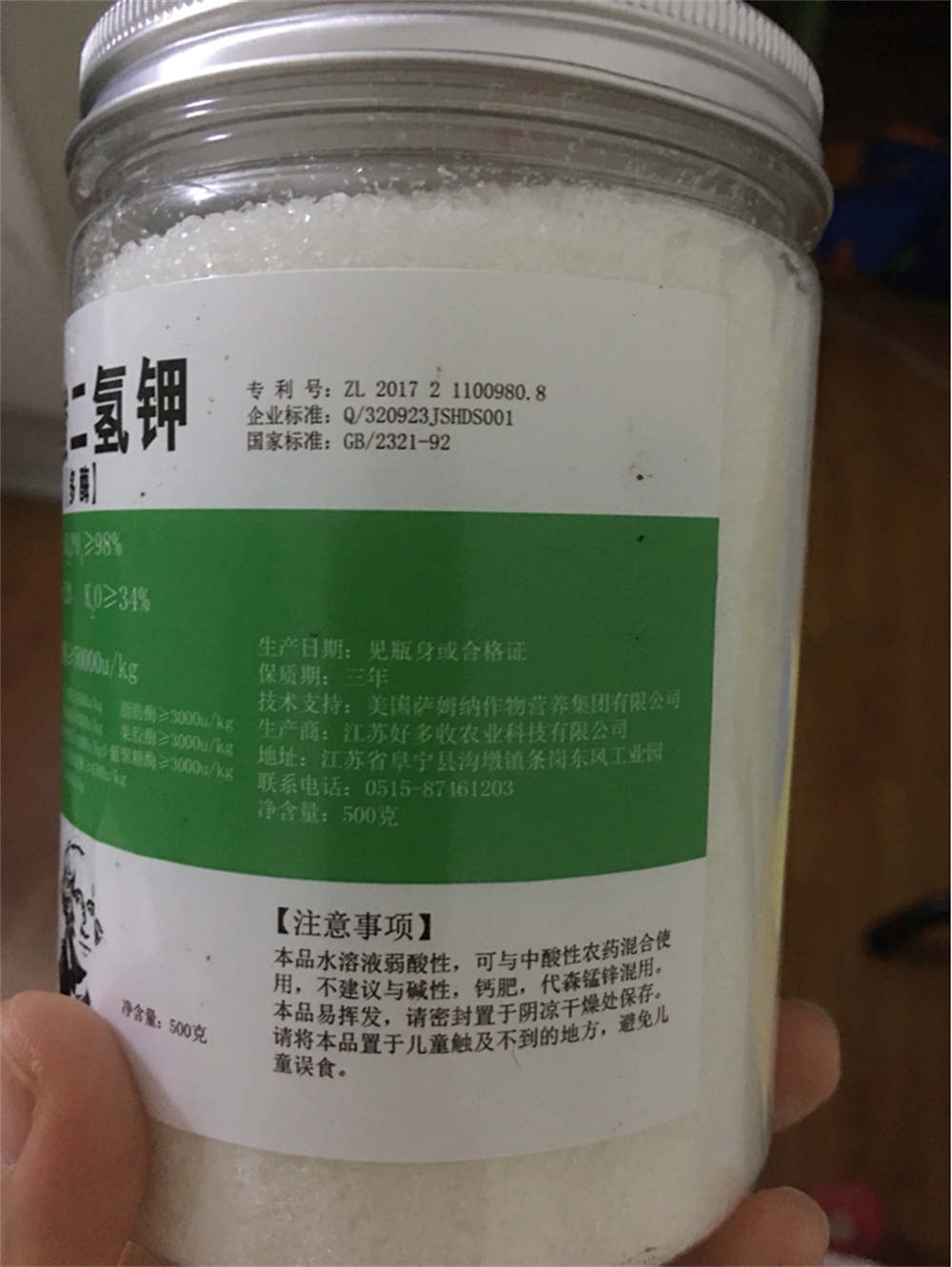 花卉